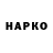 Марки N-bome 1500мкг Saven_night