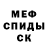 Амфетамин 97% the skyllax