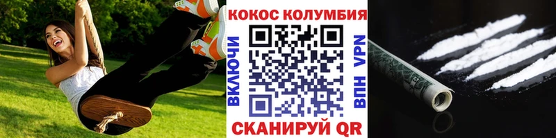 КОКАИН VHQ  Купить где  Краснозаводск 