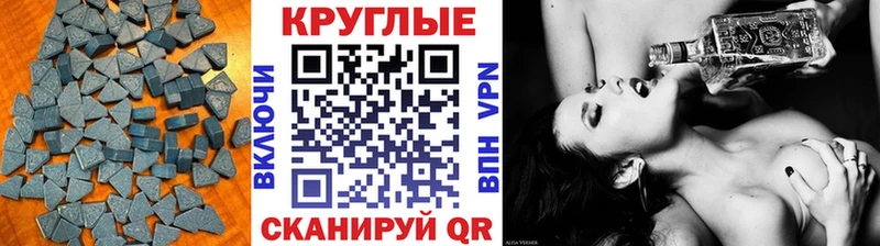 Ecstasy Дубай  Купить где  Краснозаводск 
