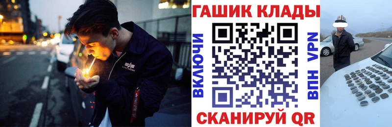 Купить закладки  Краснозаводск  ГАШ ice o lator 