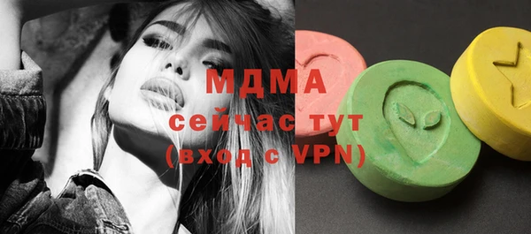 стаф Лихославль