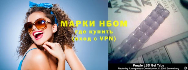 стаф Лихославль
