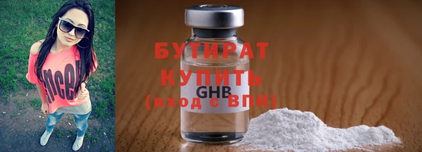 гидропоника Болхов