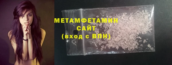 кристаллы Болохово