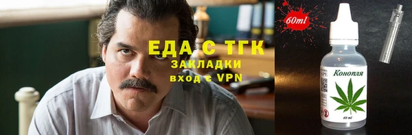 стаф Лихославль