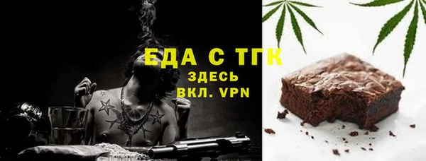 каннабис Майский