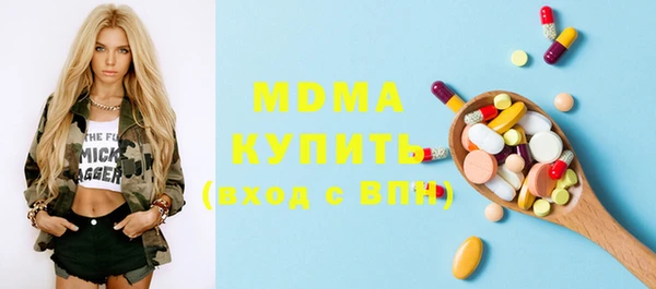 кристаллы Болотное