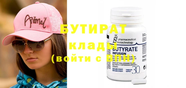 стаф Лихославль