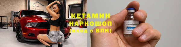 стаф Лихославль