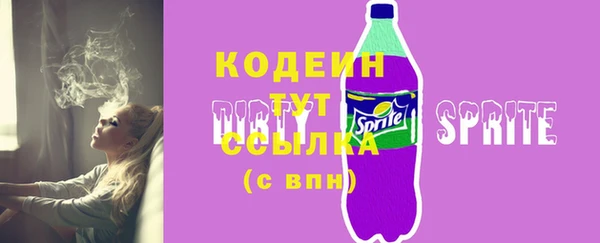 кристаллы Болохово