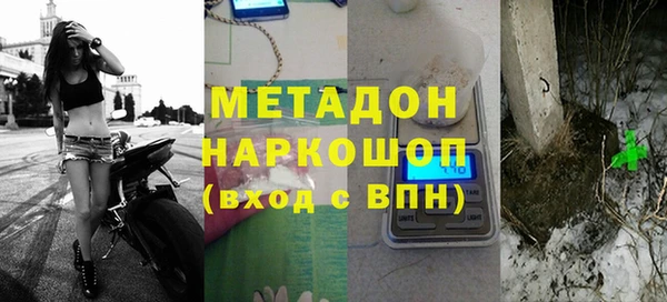 кристаллы Болотное