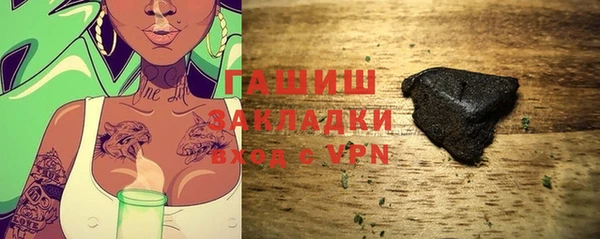 кристаллы Болотное