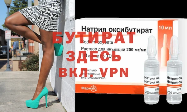 кристаллы Болотное
