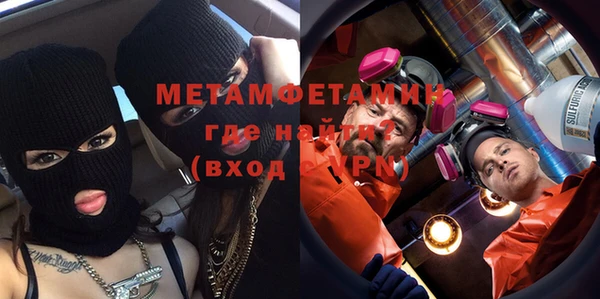 стаф Лихославль