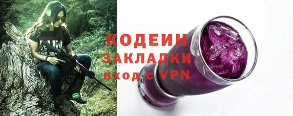 стаф Лихославль