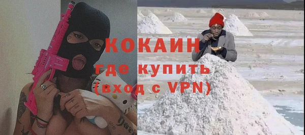 ALPHA PVP Липки