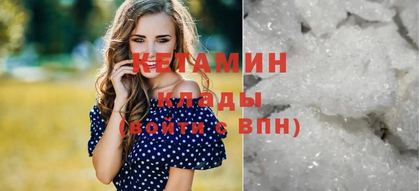 кристаллы Болотное