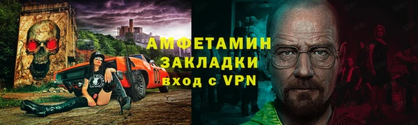 гидропоника Болхов