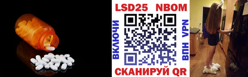 Купить  Краснозаводск  LSD-25 экстази ecstasy 