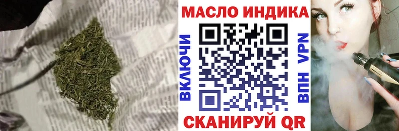 Дистиллят ТГК концентрат  Купить где  Краснозаводск 