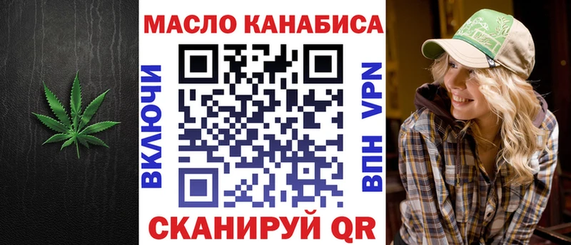 ТГК Wax Краснозаводск