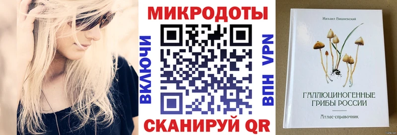 Псилоцибиновые грибы GOLDEN TEACHER  Купить закладки  Краснозаводск 